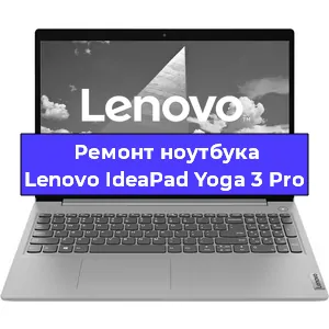 Замена модуля Wi-Fi на ноутбуке Lenovo IdeaPad Yoga 3 Pro в Ижевске